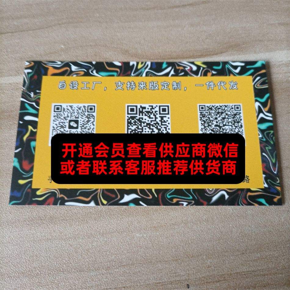 世潮