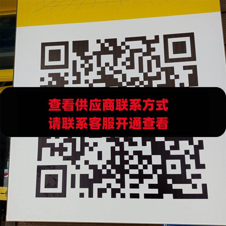 识货