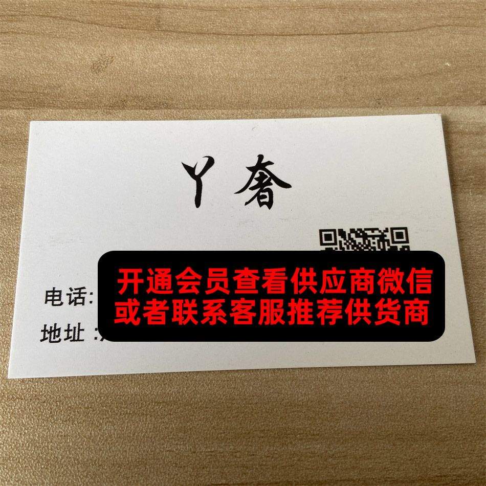 丫奢