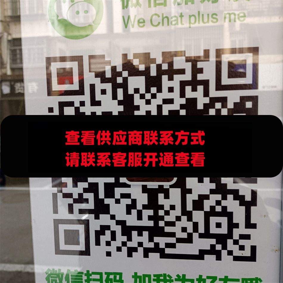 足美