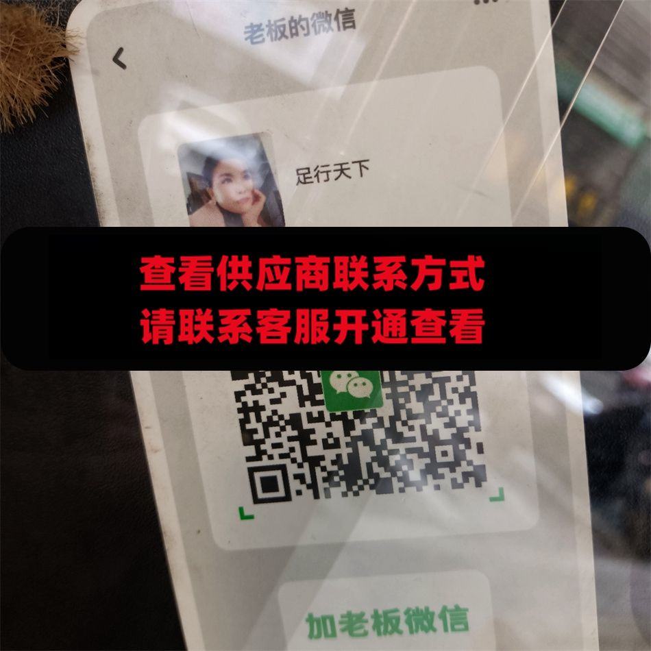 足行天下