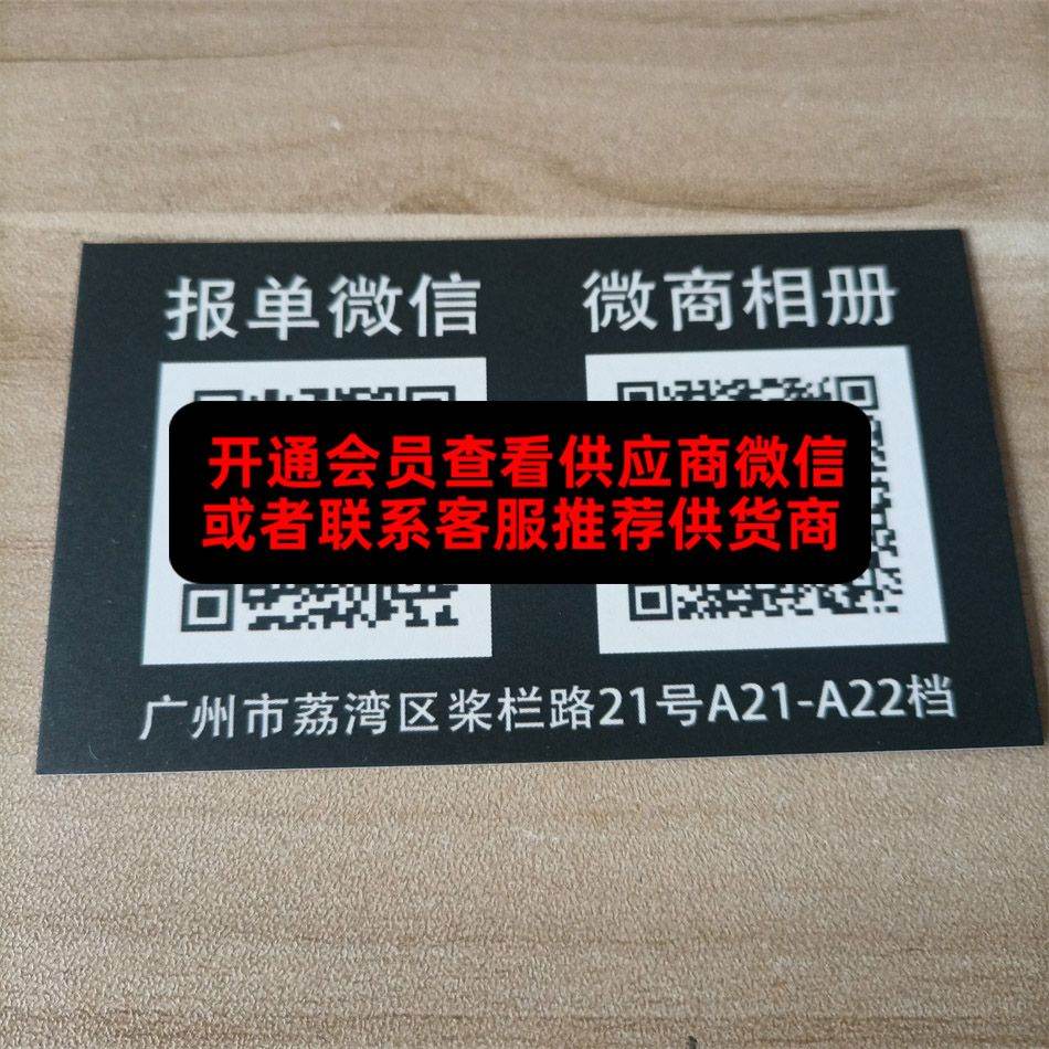 亿丰潮品