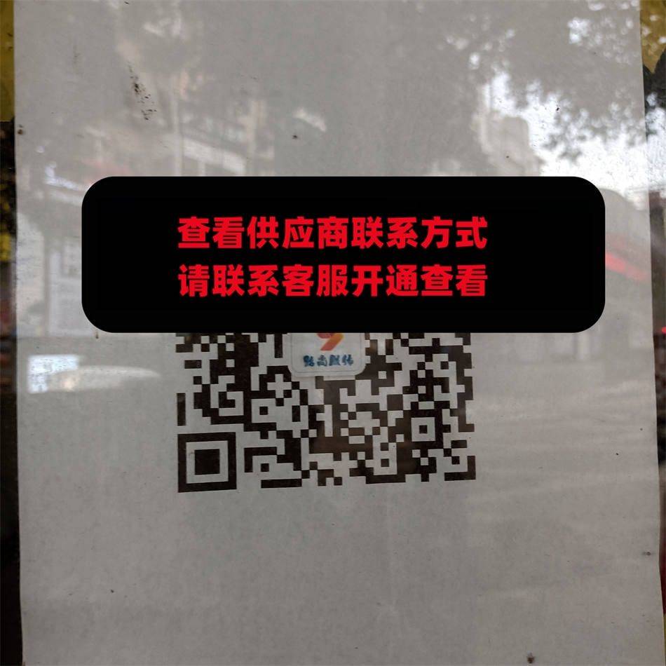 路尚服饰