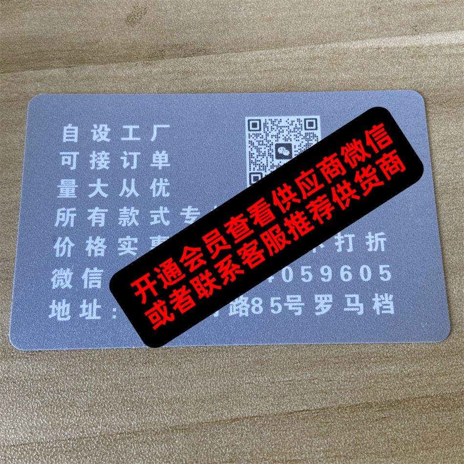 众昇供货