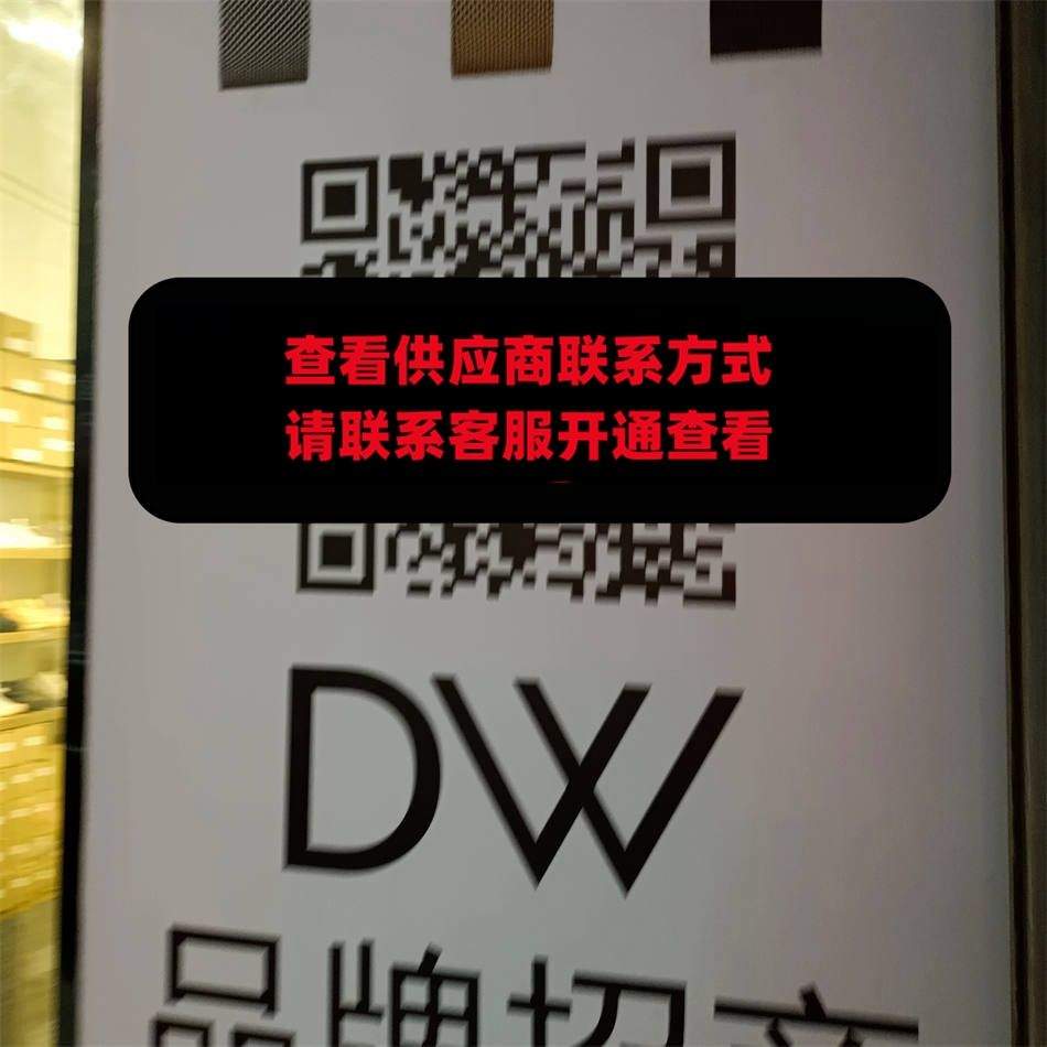 迈足