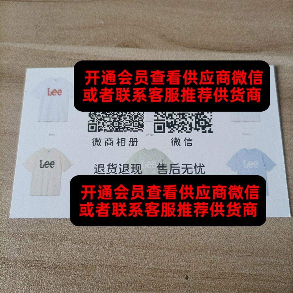 众潮