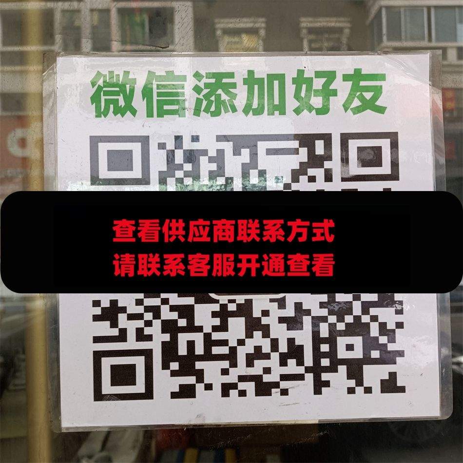 迈足工厂供应链