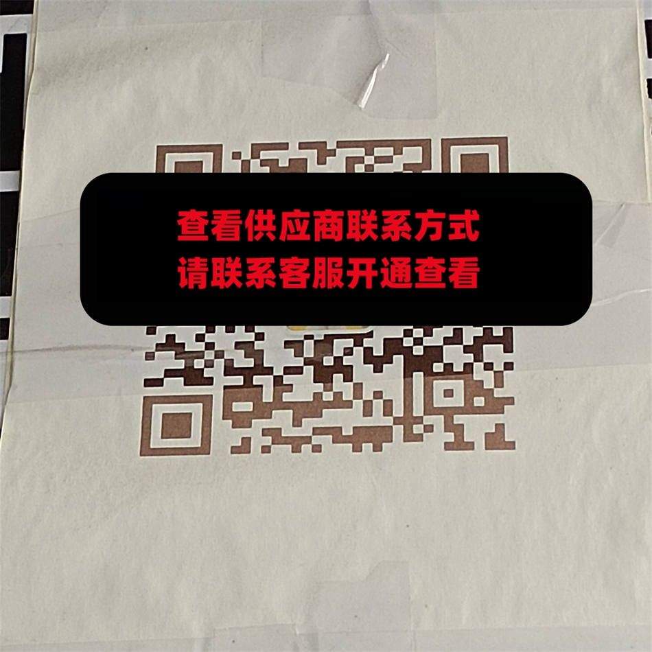 运步体育（海尚椰子）