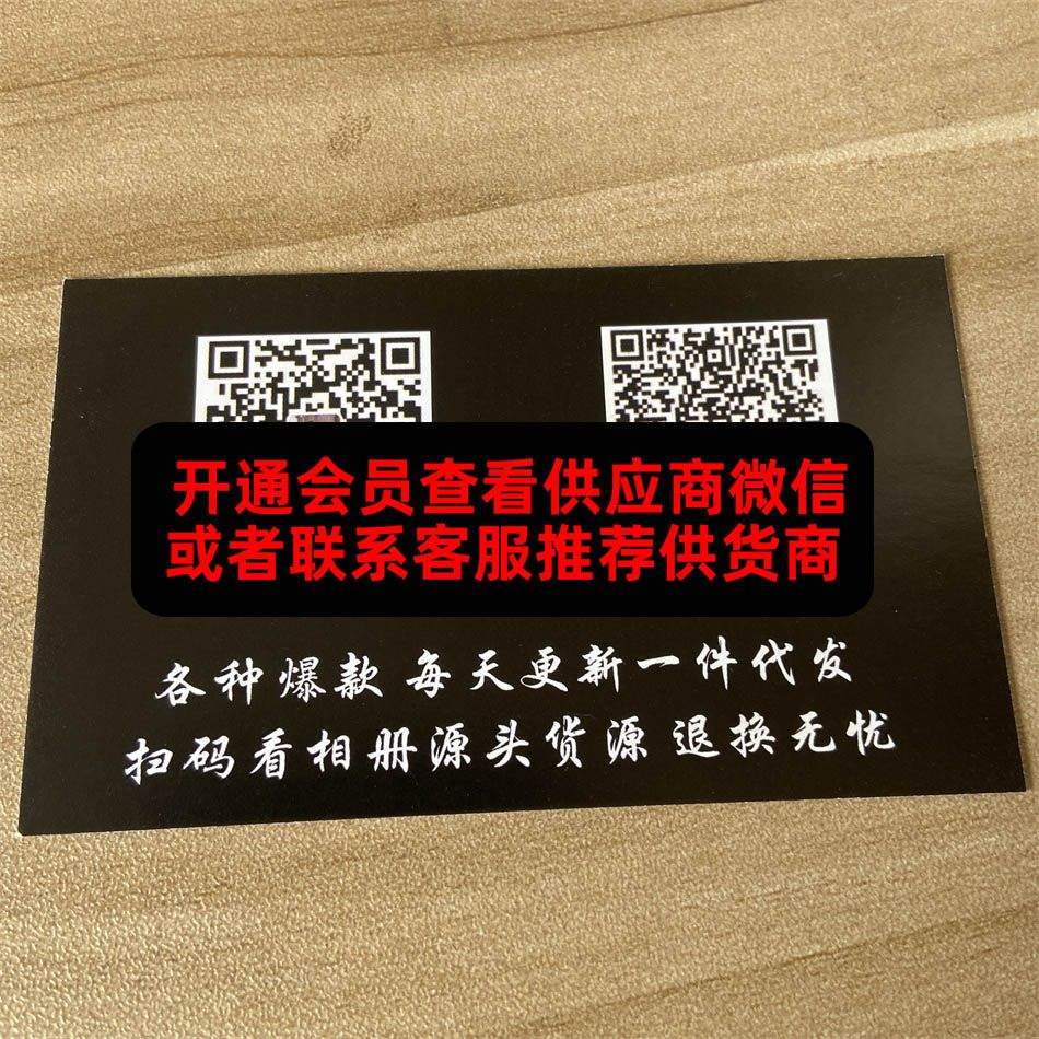 优质服饰