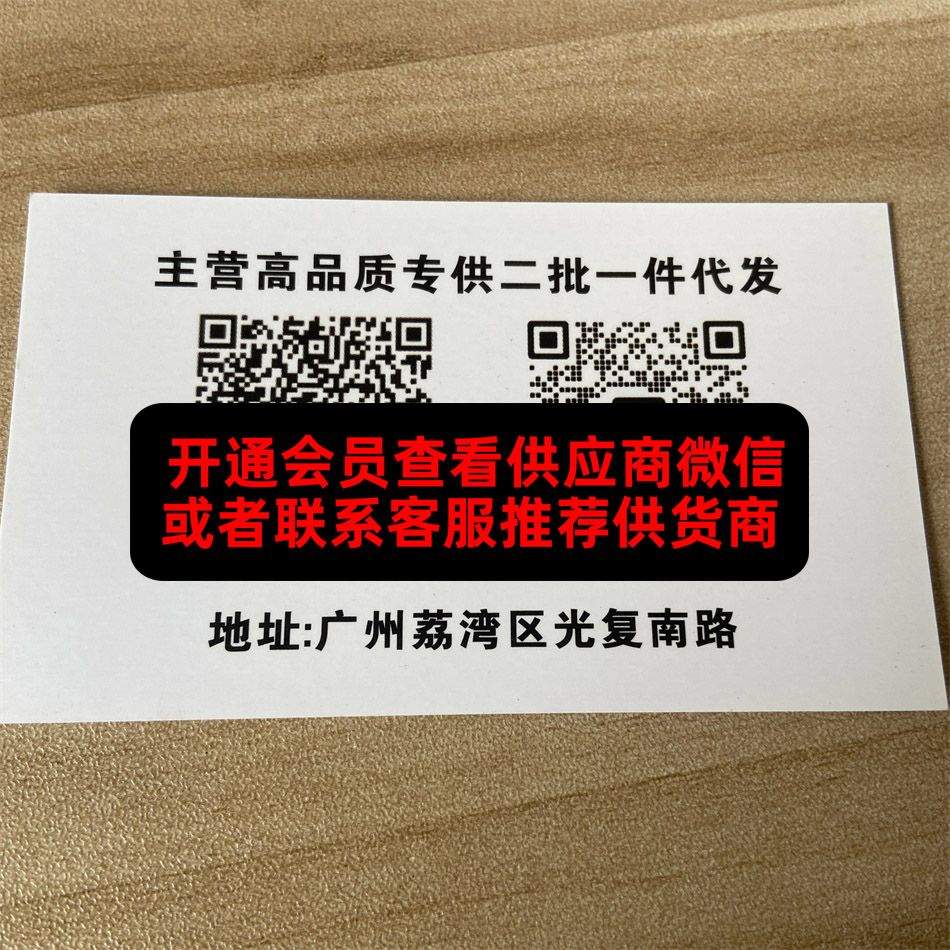 依嘉