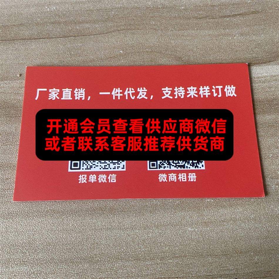 周周原创潮牌