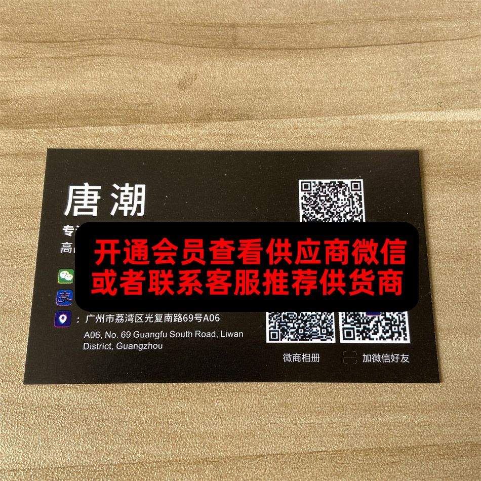 唐潮服饰