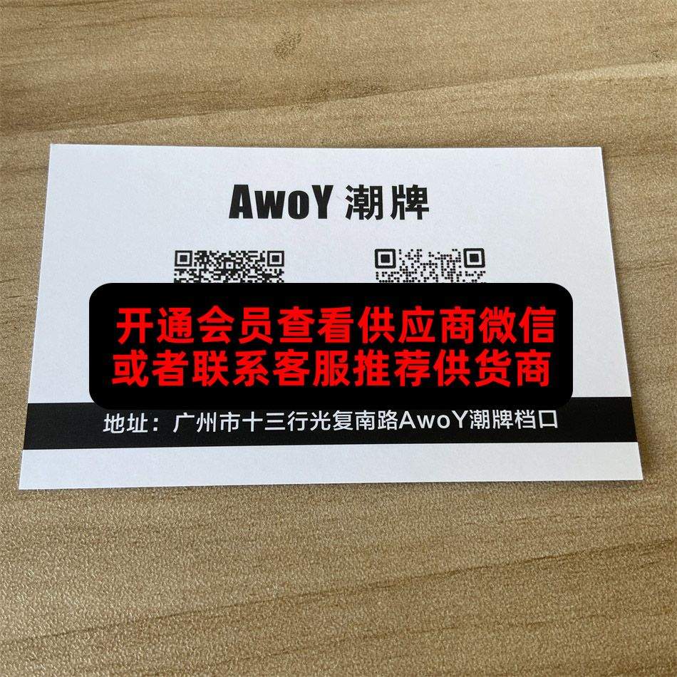 喜潮