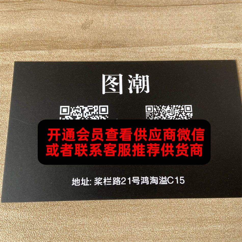 图潮