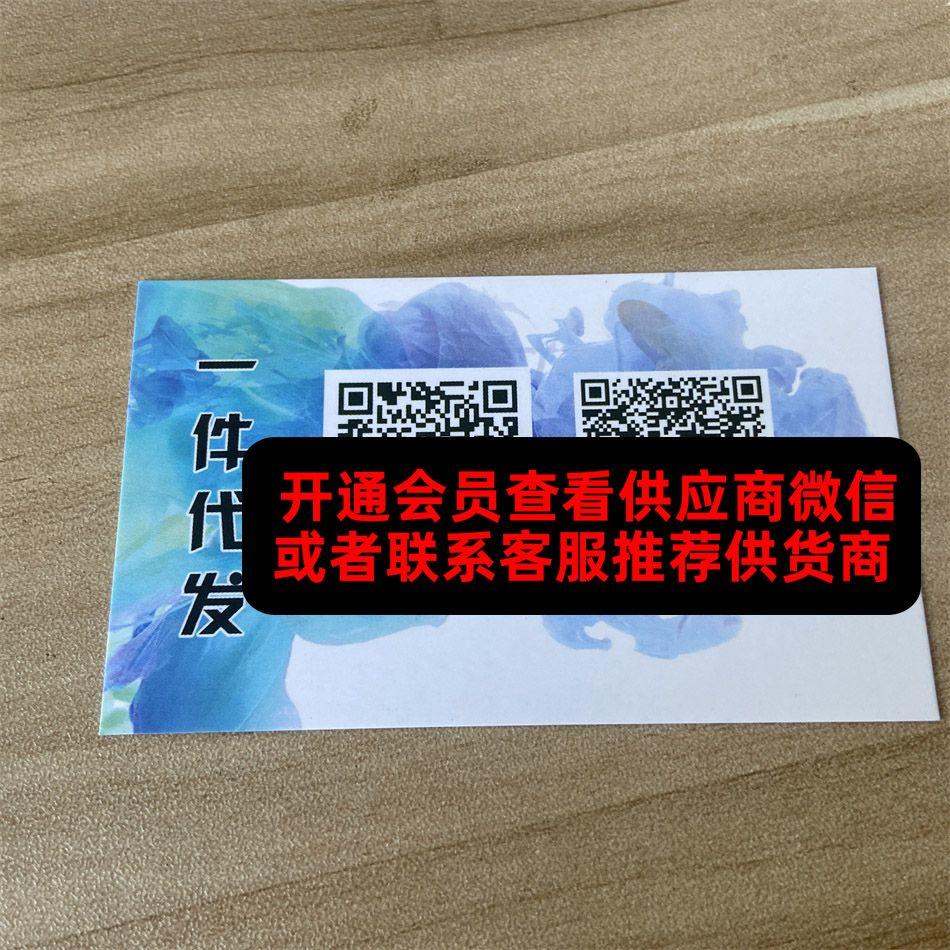 壹酷潮牌