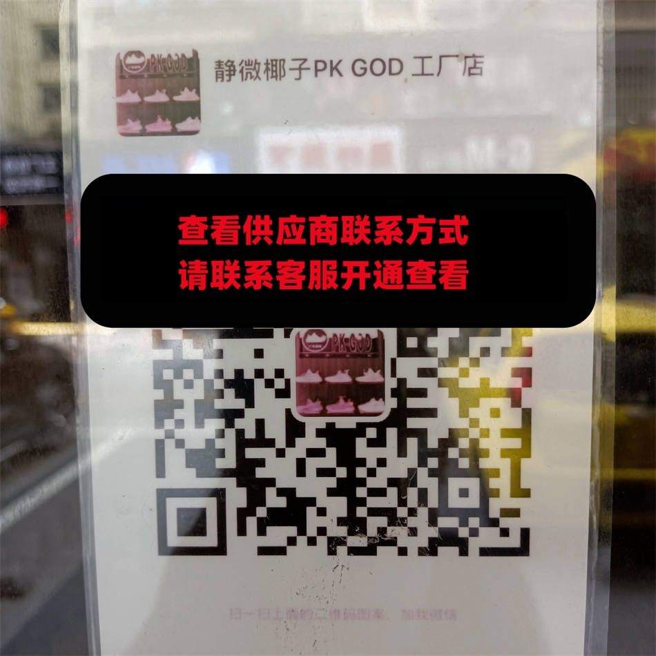 静微椰子
