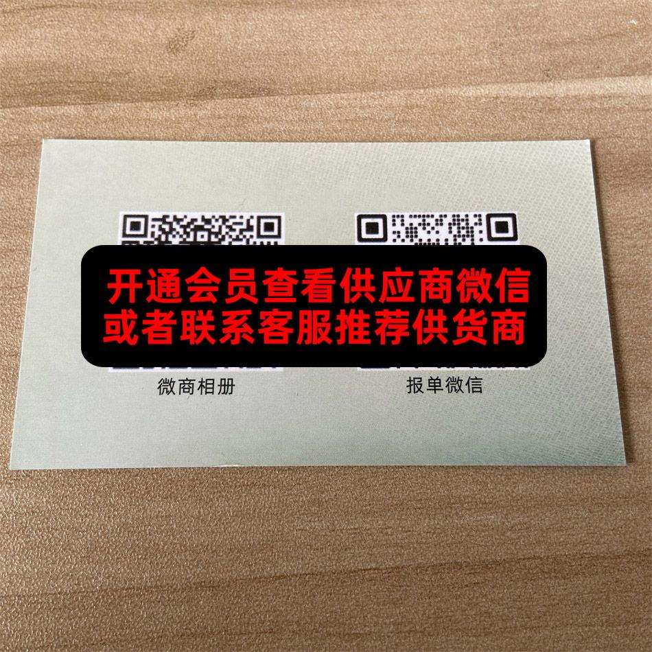 小P潮牌