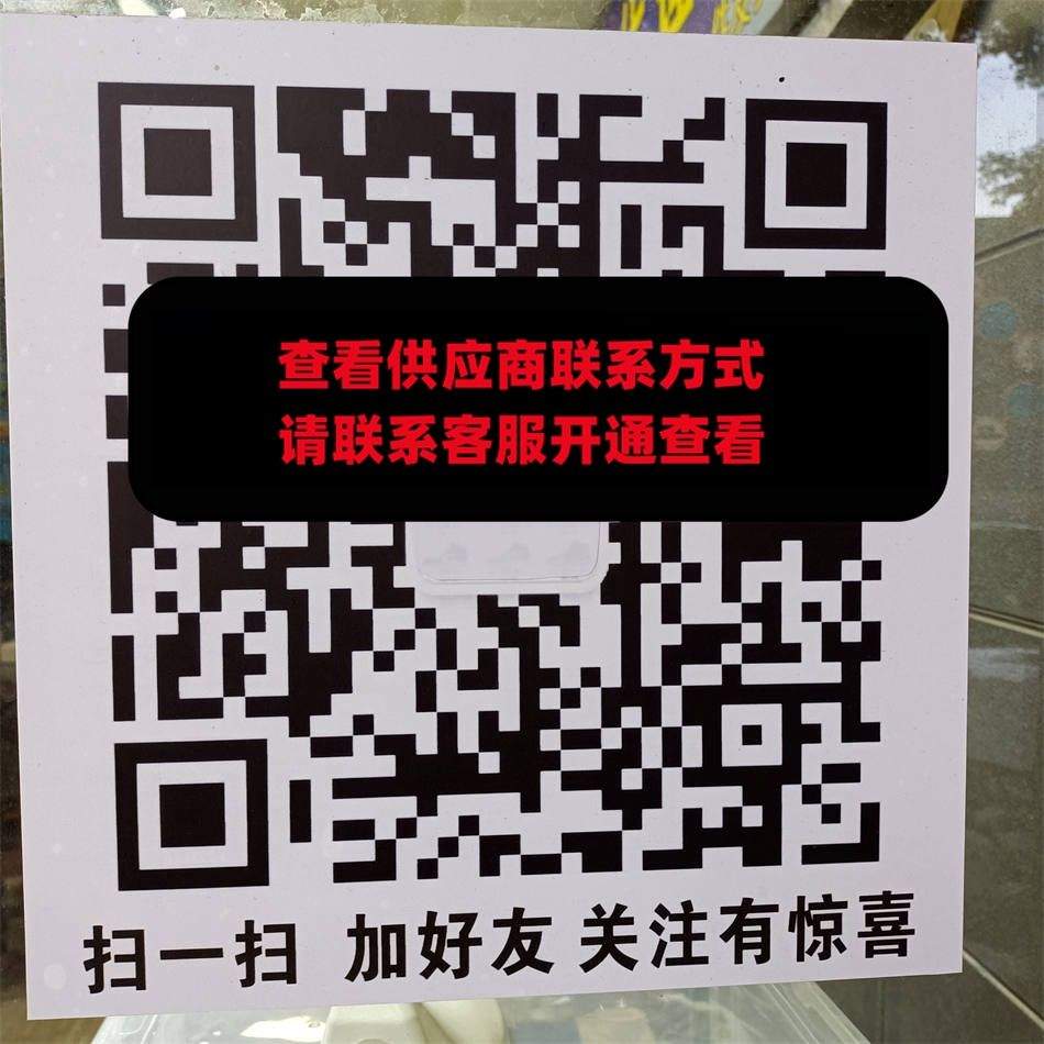 鞋子批发部97