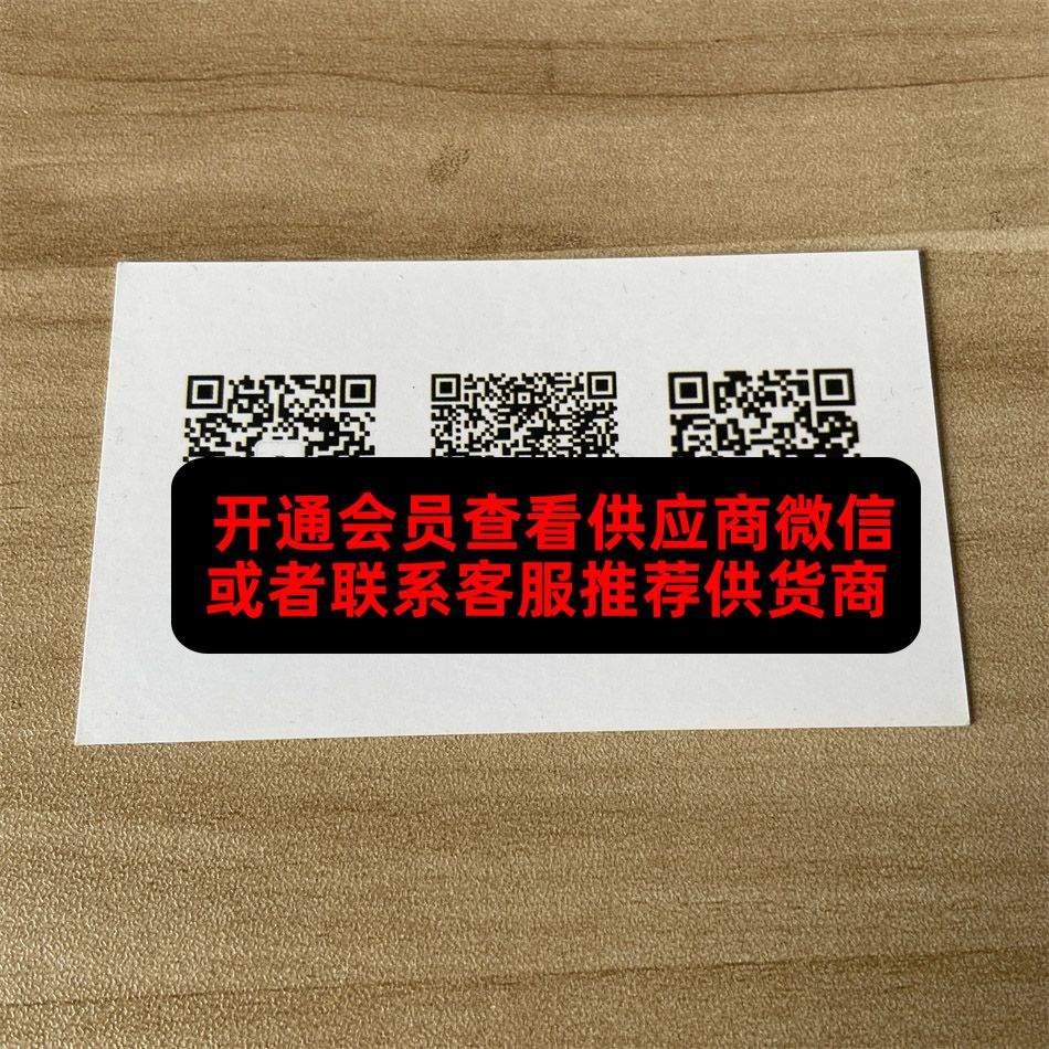 小七家