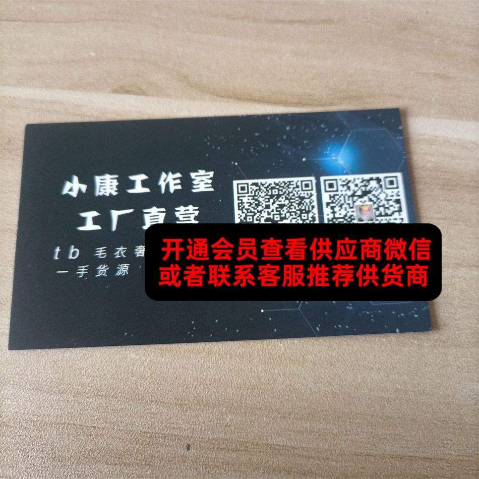 小康工作室
