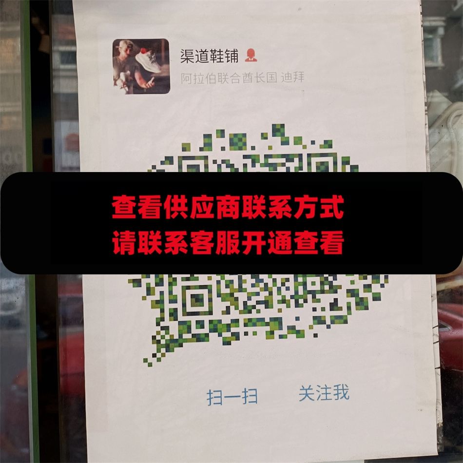 顺歩运动