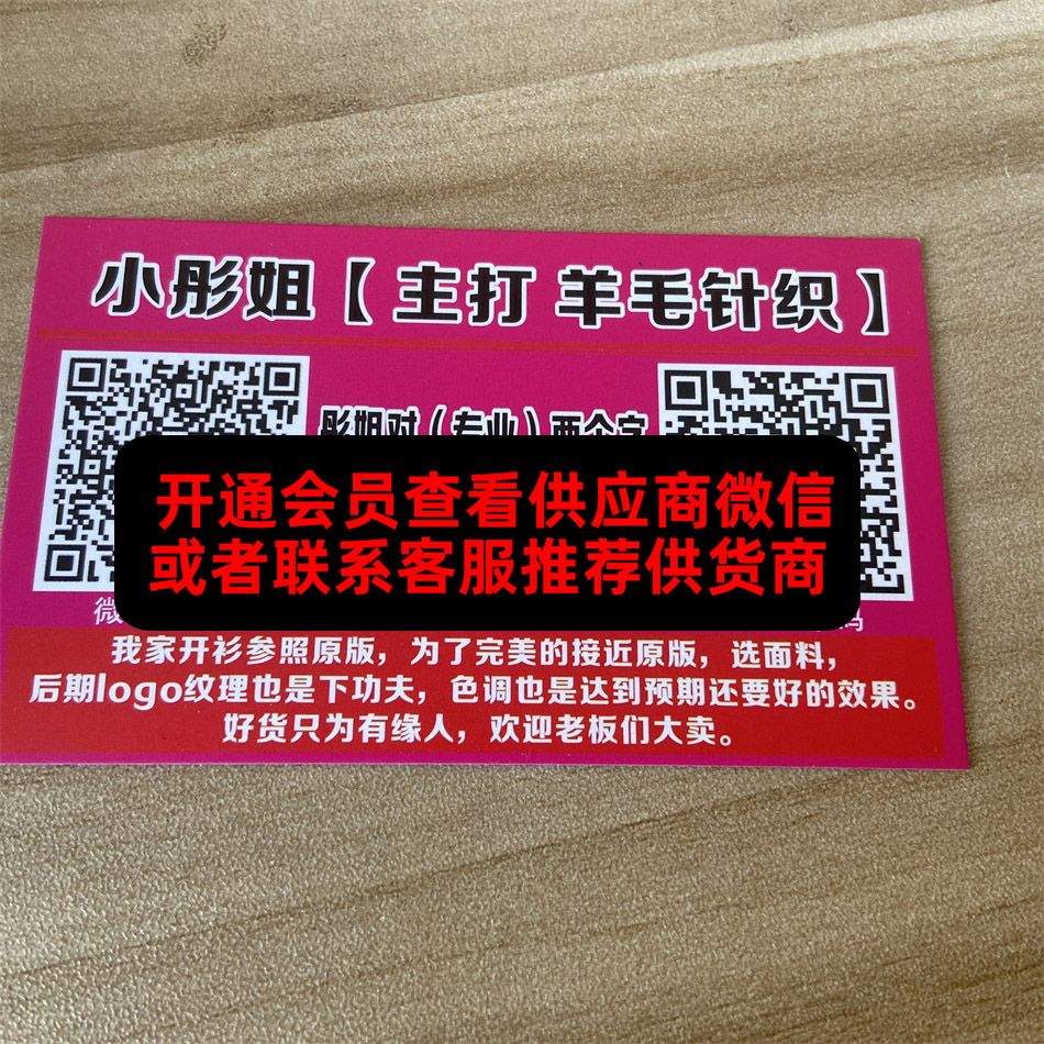 小彤姐