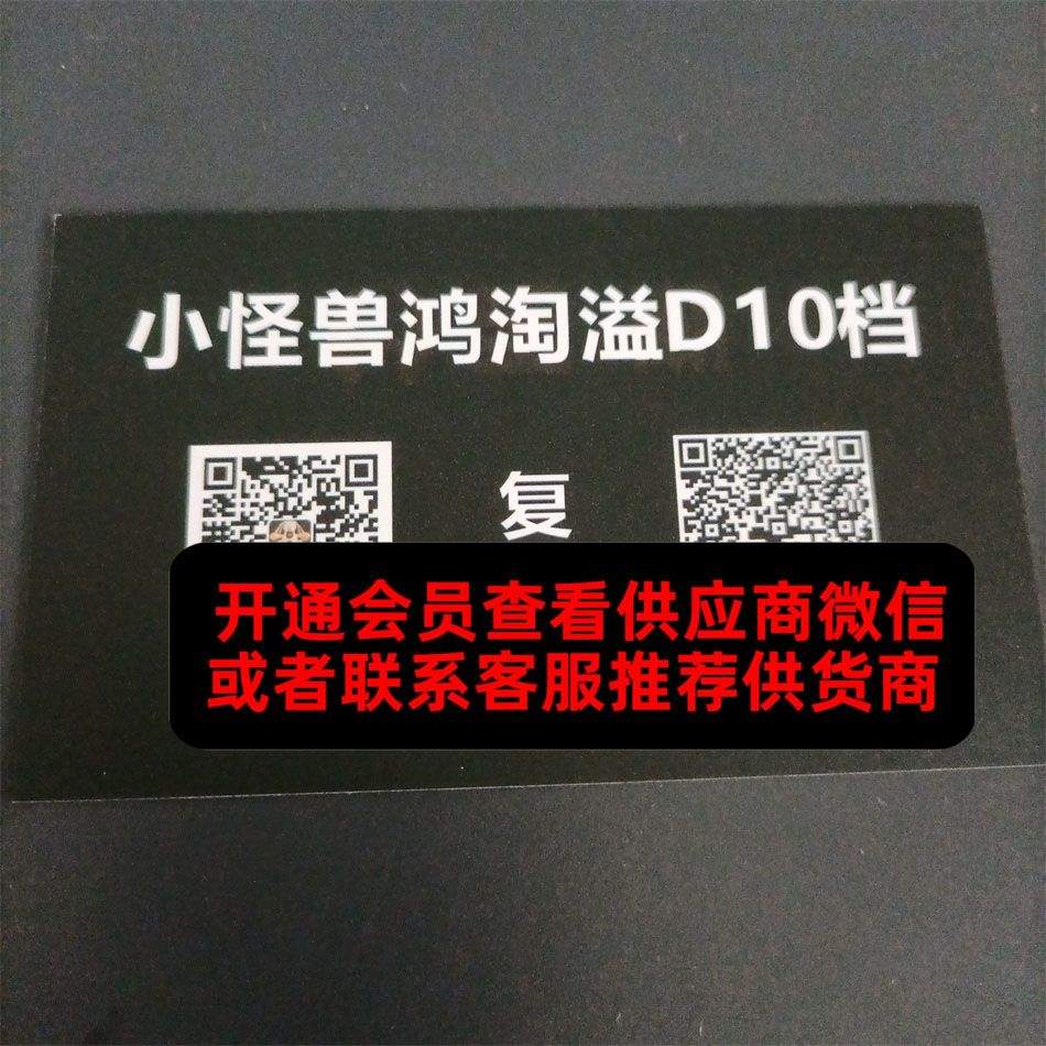 小怪兽