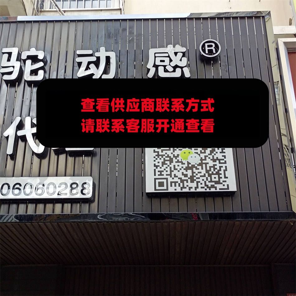 骆驼公牛
