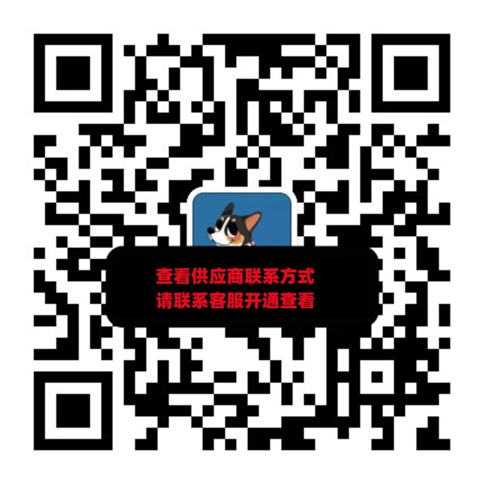 骑士货源调配