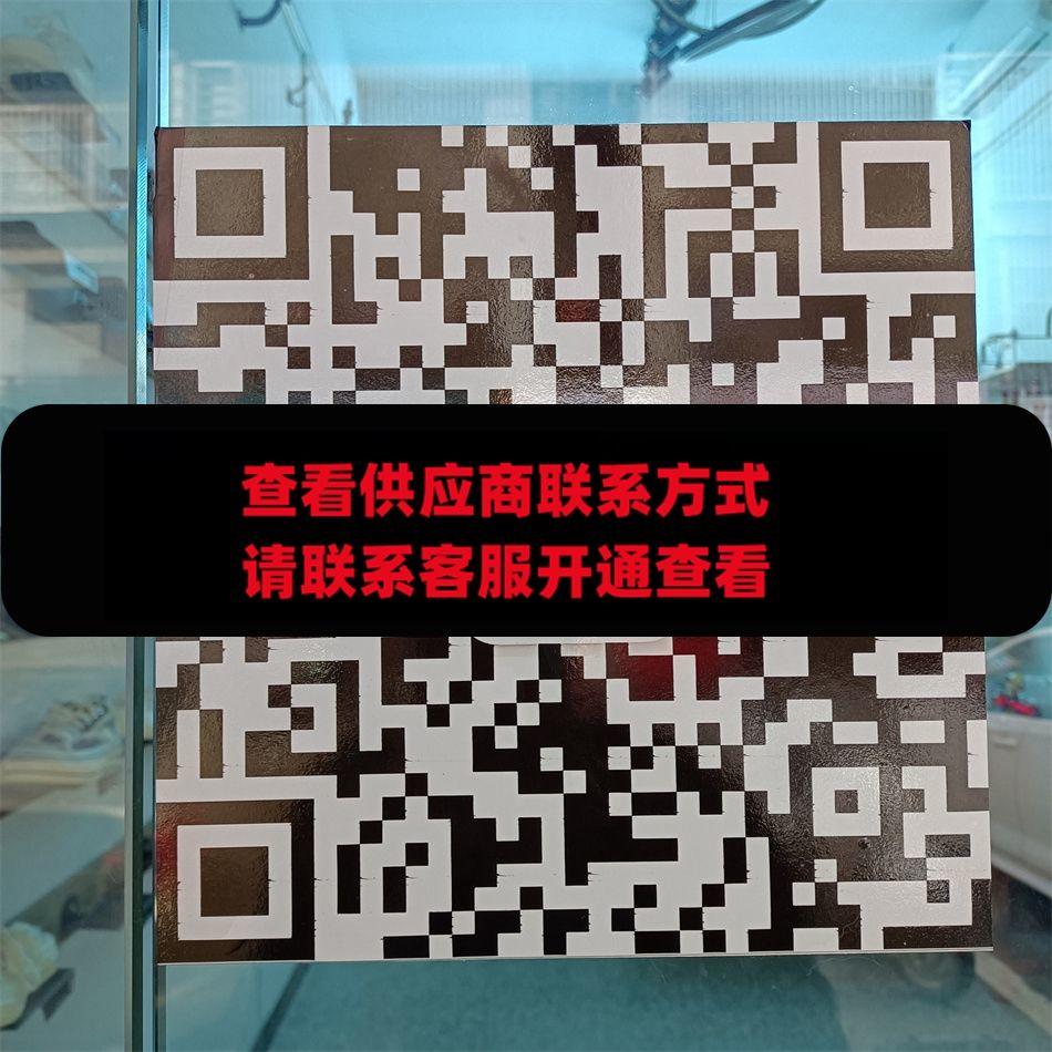鸿运