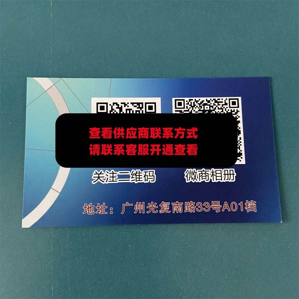 我需要两个亿