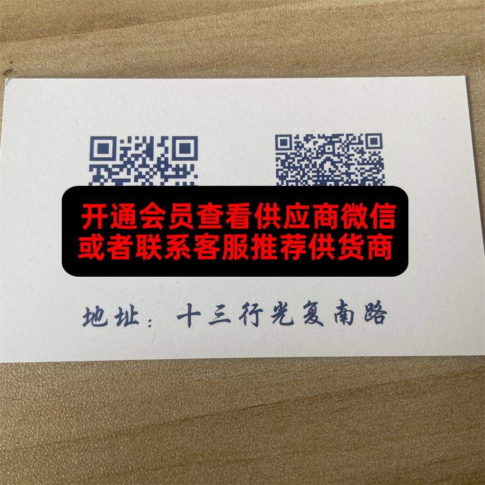 拾源潮牌
