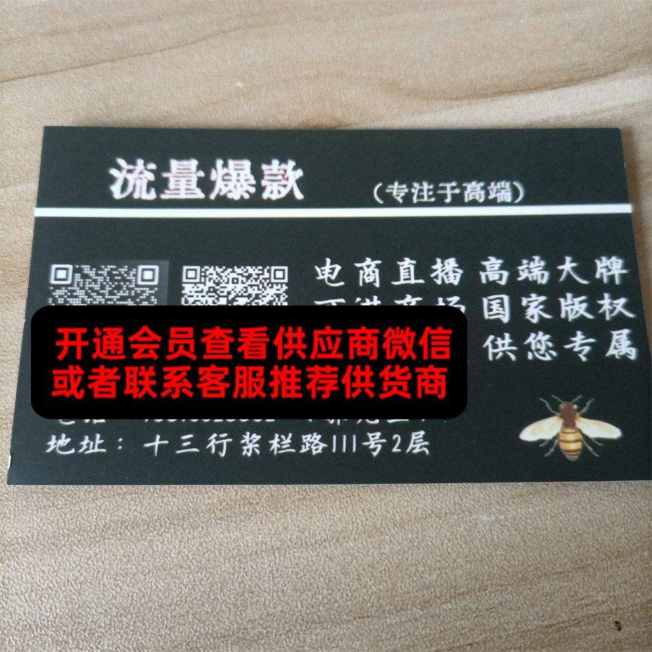 时尚控