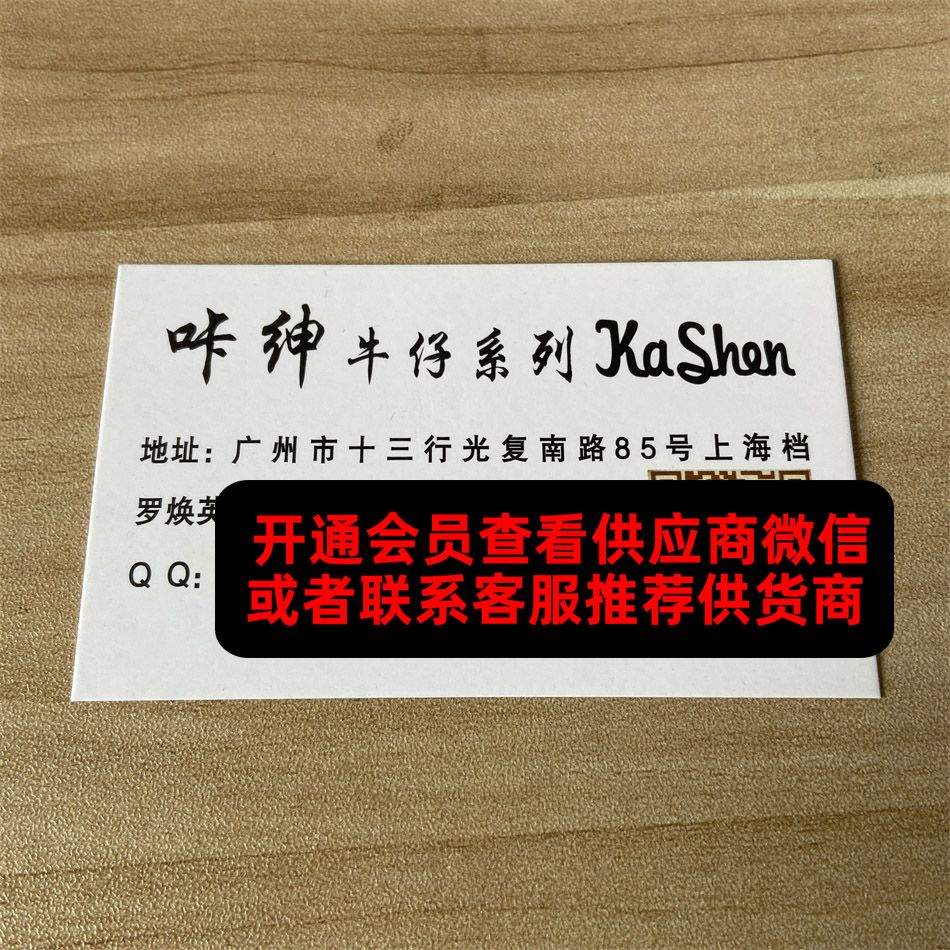 犀利妹