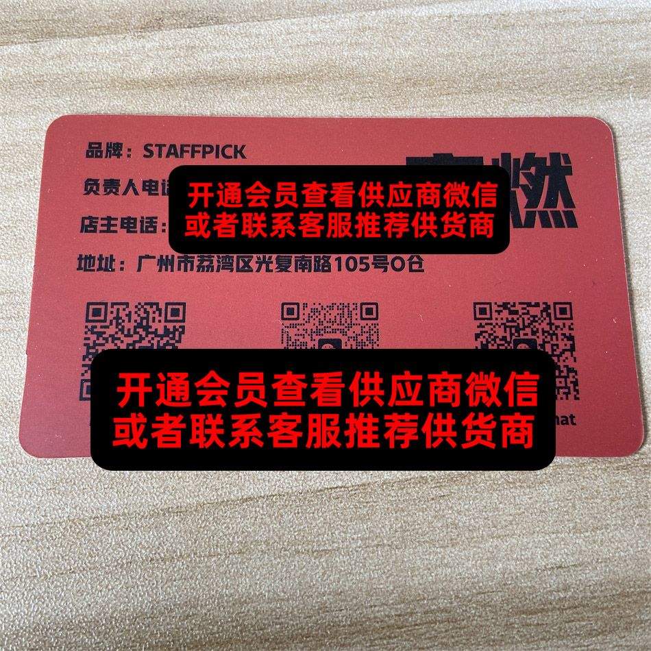 突燃