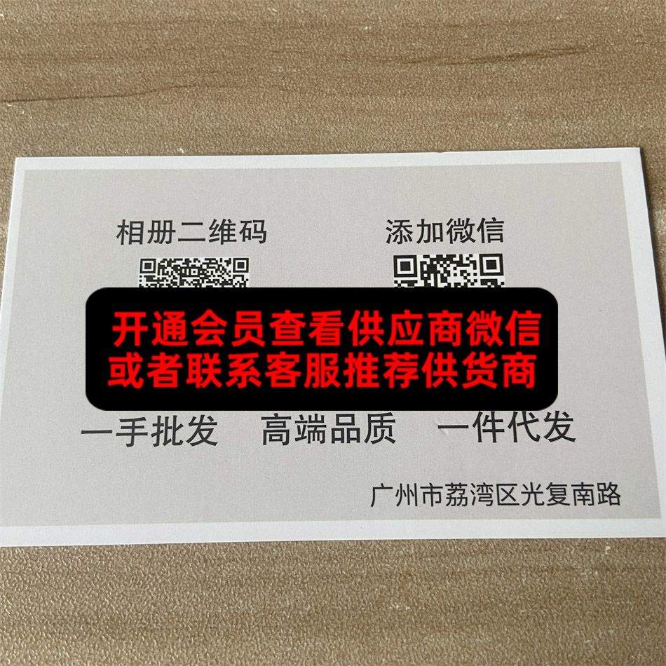 衣尚高端服饰