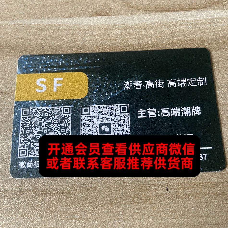 裳福