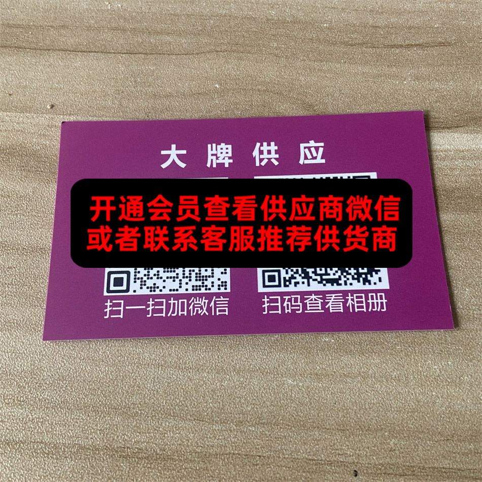 雅仕潮流