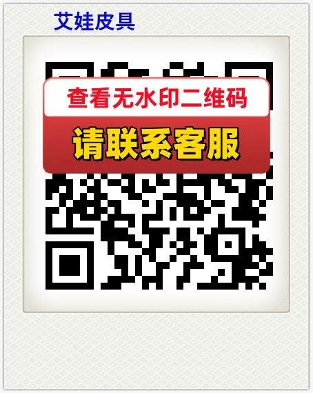 艾娃皮具