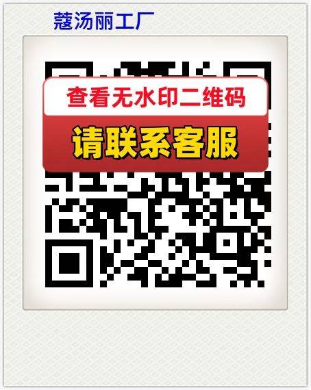 蔻汤丽工厂