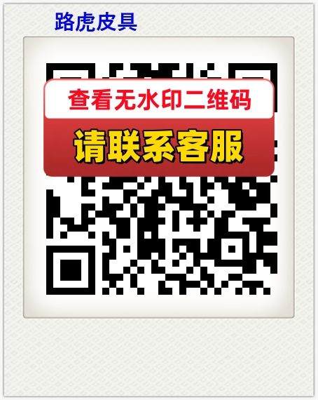 路虎皮具