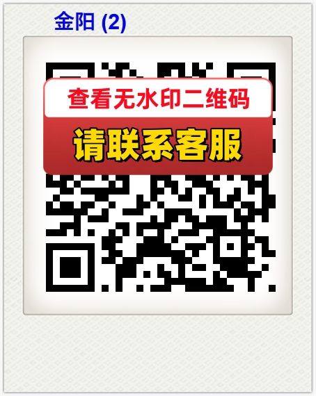金阳 (2)