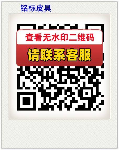 铭标皮具