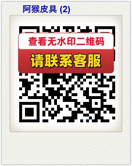 阿猴皮具 (2)