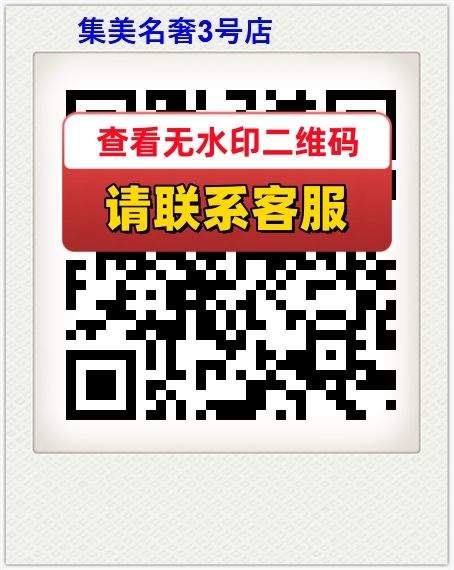 集美名奢3号店