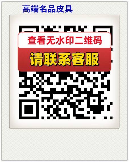 高端名品皮具