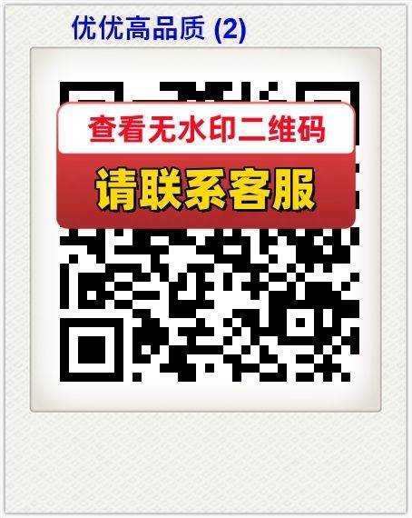 优优高品质 (2)