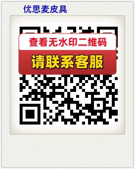 优思麦皮具