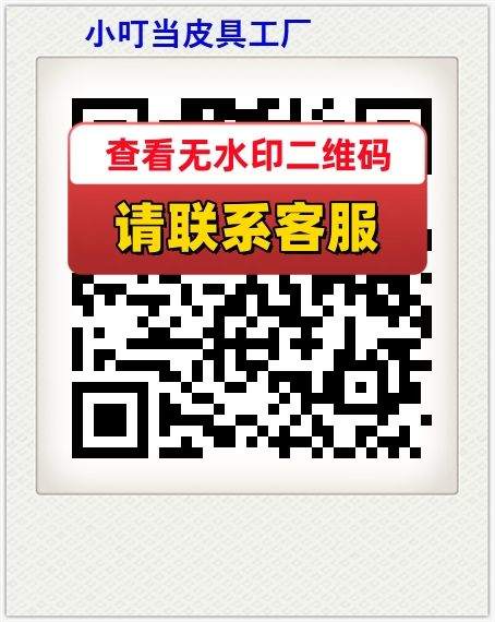 小叮当皮具工厂