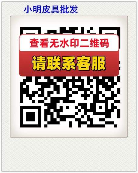 小明皮具批发